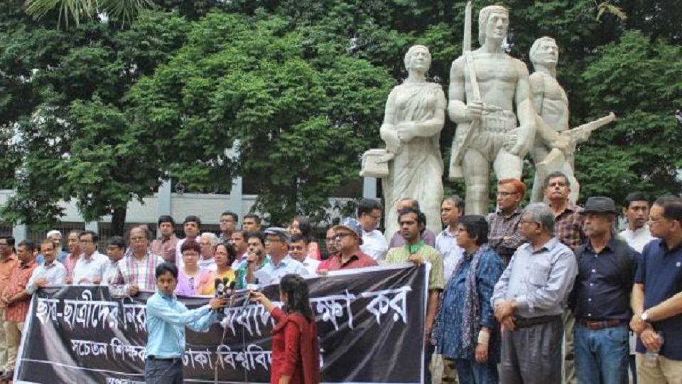শিক্ষার্থীদের নিরাপত্তায় বিশেষ সেল গঠনের দাবি ঢাবি শিক্ষকদের