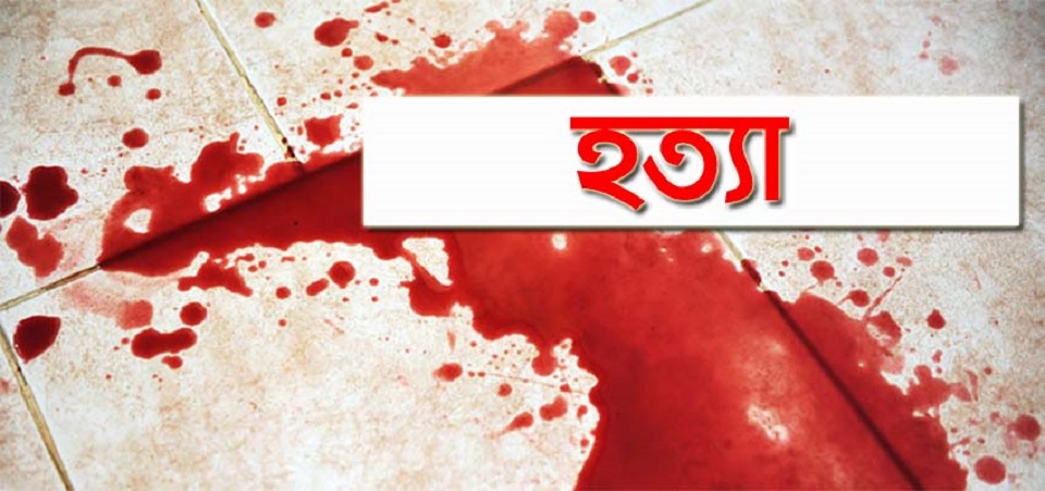 প্রতিবেশীকে ফাঁসাতে সন্তানকে হত্যা করলো বাবা