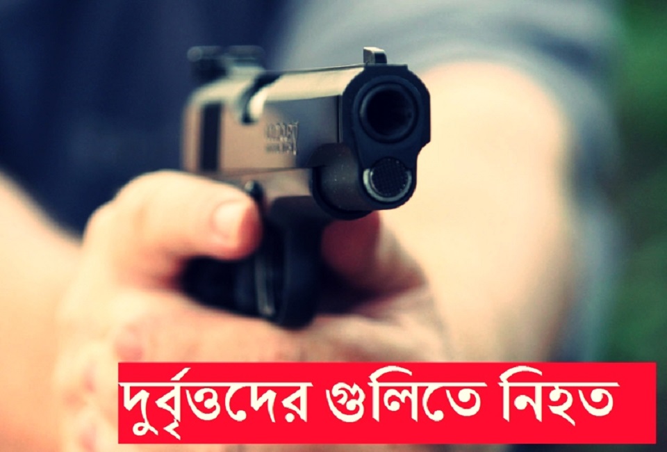 বাড্ডায় দুর্বৃত্তদের গুলিতে ক্যাবল ব্যবসায়ী নিহত, আটক ৩