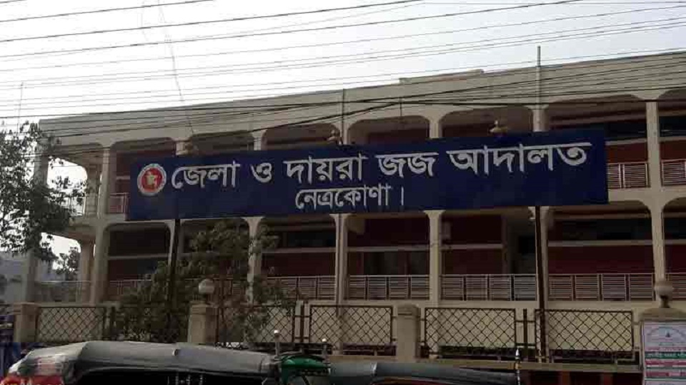 মোবাইল ফোনের জন্য হত্যা, ৪ জনের যাবজ্জীবন