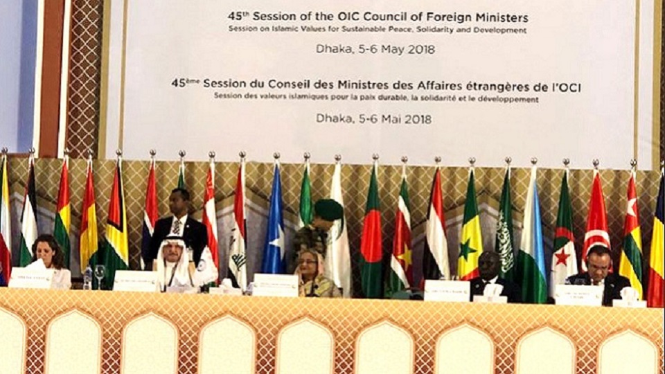 ঢাকায় ওআইসি পররাষ্ট্রমন্ত্রীদের সম্মেলন শুরু