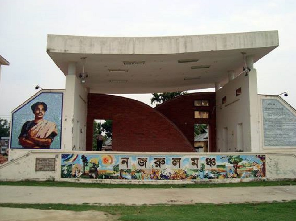 ঘুরে আসুন নজরুল স্মৃতিপল্লী ‘ত্রিশাল’