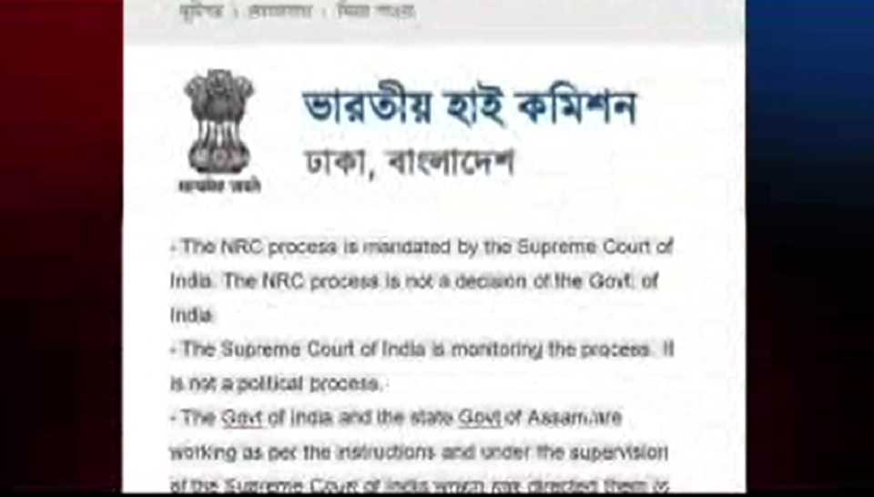 রাজনৈতিক উদ্দেশ্যে নয় বরং আদালতের নির্দেশেই আসামের নাগরিকত্ব তালিকা প্রকাশ