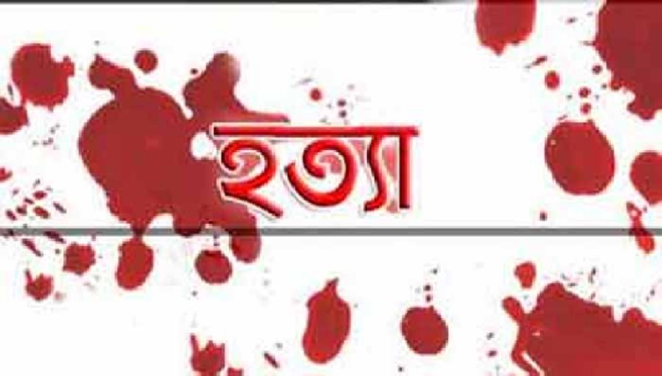 পাবনায় স্ত্রীর হাতে স্বামী খুন!