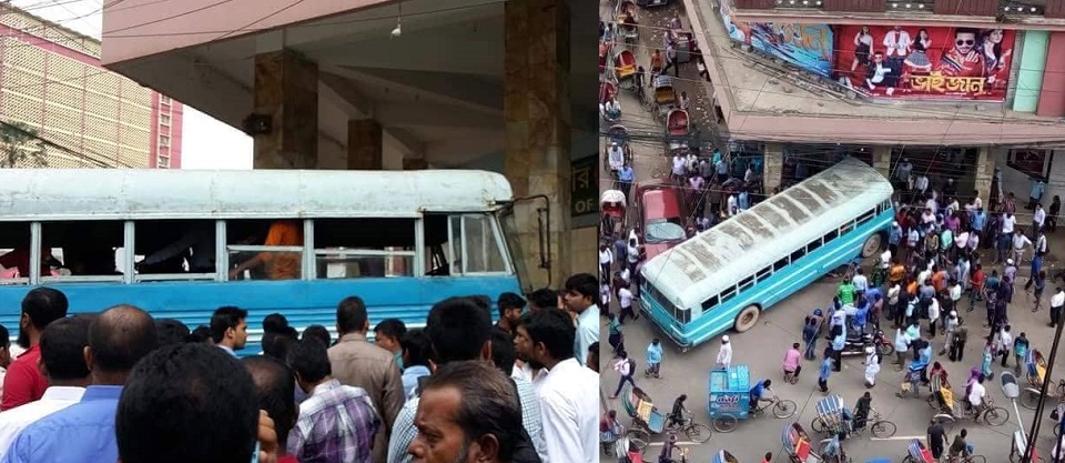 রাস্তা ছেড়ে বাস এবার সিনেমা হলে!