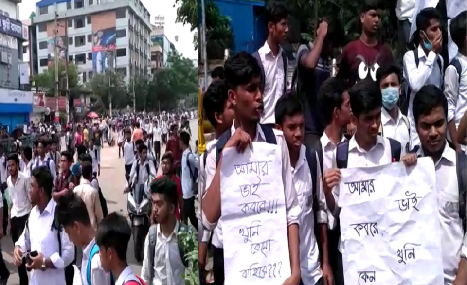 দুই শিক্ষার্থী নিহতের ঘটনায় রাজধানীর বিভিন্নস্থানে সড়ক অবরোধ