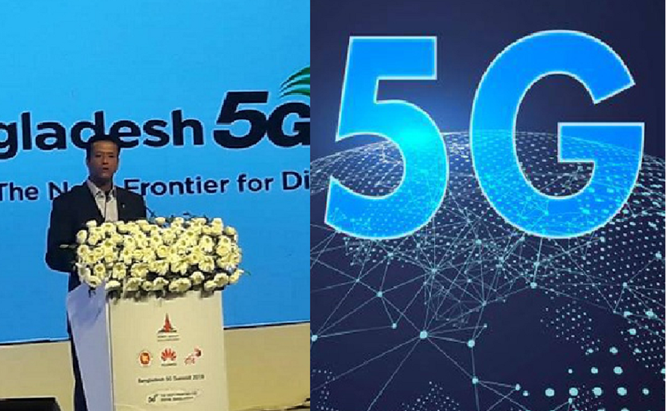 ফাইভ-জি প্রযুক্তির পরীক্ষামূলক প্রদর্শনী