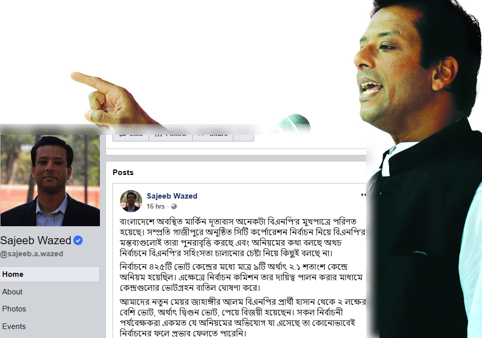 মার্কিন দূতাবাস বিএনপির মুখপাত্রে পরিণত হয়েছে: জয়