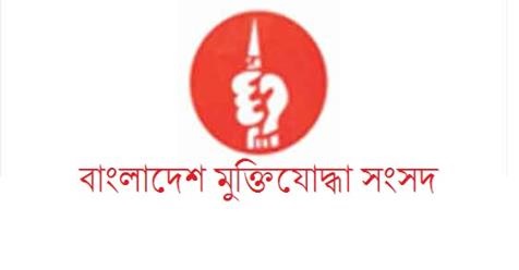 ‘যুদ্ধাপরাধীর সন্তান’ পৌর মেয়রকে আওয়ামী লীগ থেকে বহিস্কারের দাবি