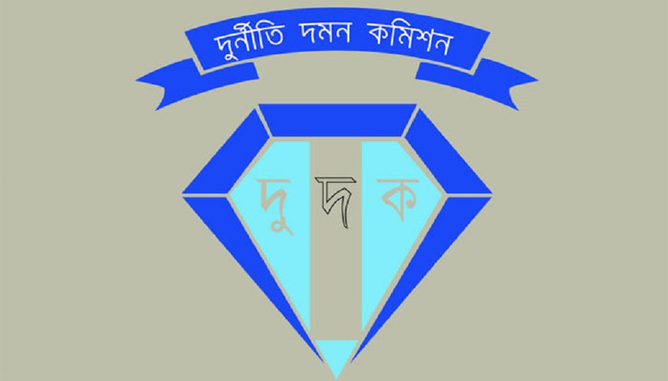 দুদকে বিএনপির চিঠি: সংস্থাটি বলছে, বিদ্যমান আইনের আলোকে ব্যবস্থা নেবে