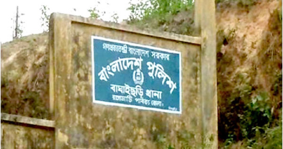 বাঘাইছড়িতে দু’গ্রুপের গুলিবিনিময়ে নিহত ২