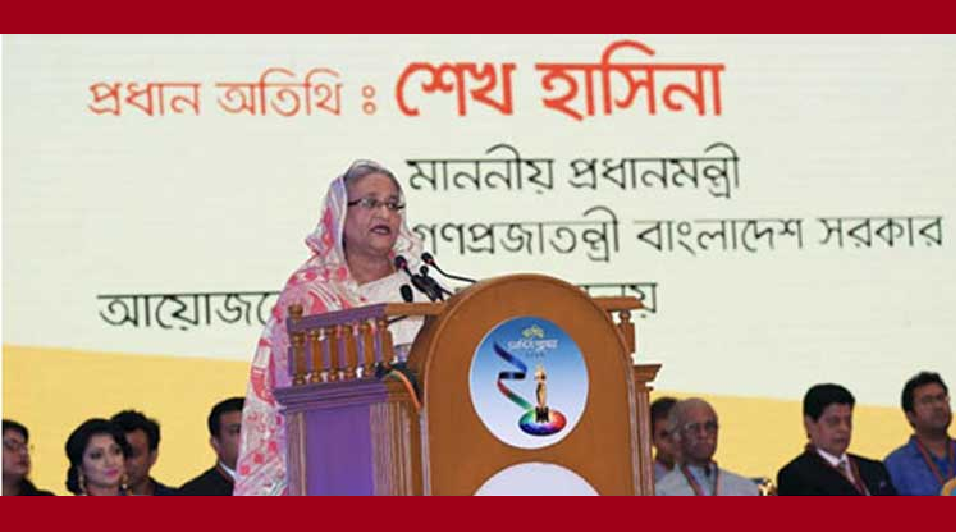 উন্নত প্রযুক্তি ব্যবহার করে চলচ্চিত্র নির্মাণের আহবান প্রধানমন্ত্রীর