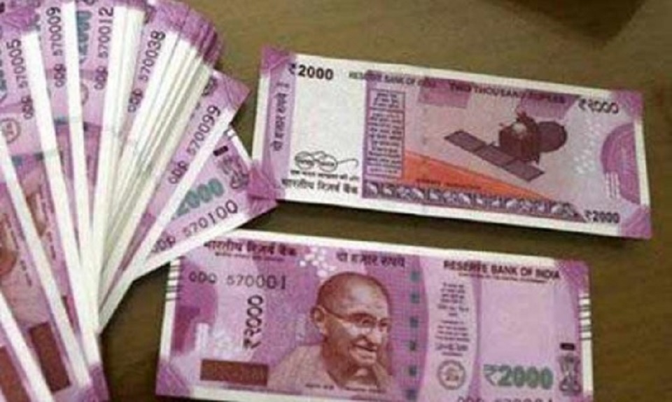 ভারতের রুপি ছাপাচ্ছে চীন!