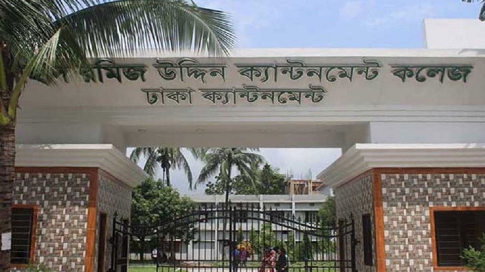 আজ পাঁচটি বাস পাচ্ছে রমিজ উদ্দিন কলেজ