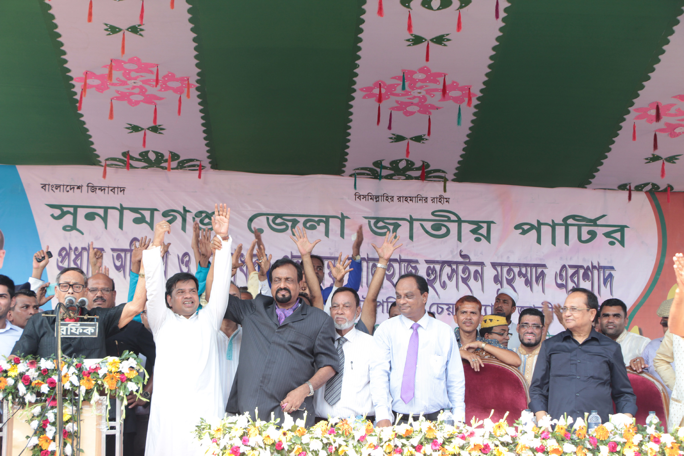 হত্যা-গুম বেড়েছে; মাদকের বিস্তারও ভয়াবহ: এরশাদ