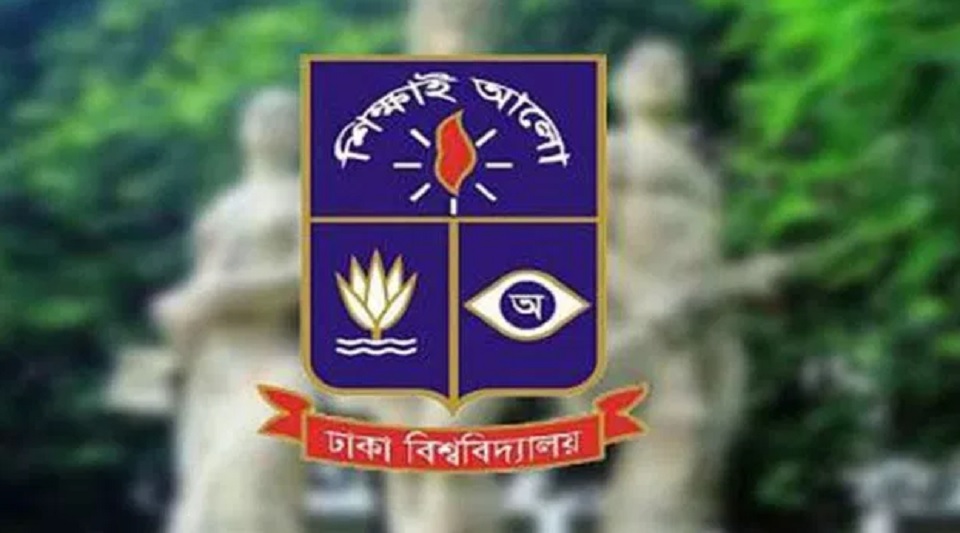 ঢাবি’র ‘গ’ ইউনিটে পাসের হার ১০ দশমিক ৯৮ শতাংশ