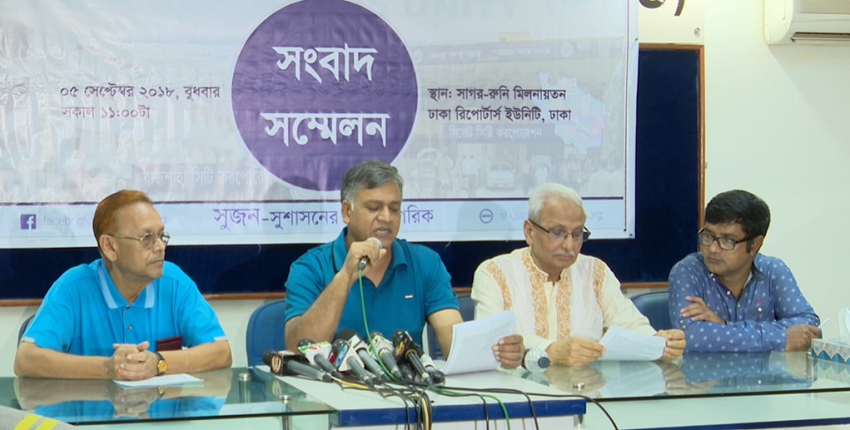 সর্বশেষ অনুষ্ঠিত তিন সিটি নির্বাচনেও নিয়ন্ত্রিত নির্বাচন হয়েছে: সুজন