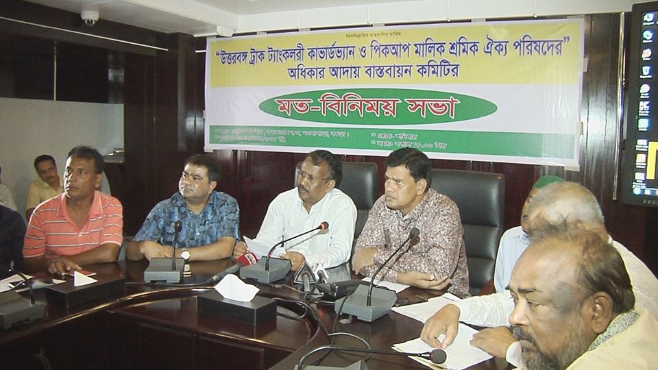 সড়ক নিরাপত্তা আইন সংশোধনসহ ৮ দফা না মানলে কর্মবিরতির হুঁশিয়ারি