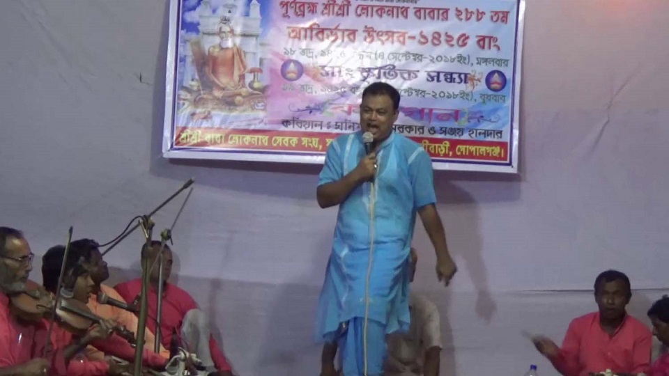 গোপালগঞ্জে গ্রাম বাংলার ঐতিহ্যবাহী কবি গান অনুষ্ঠিত