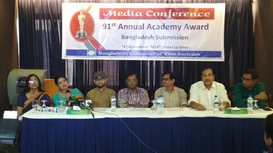 বাংলাদেশ থেকে অস্কারে যাচ্ছে ‘ডুব’