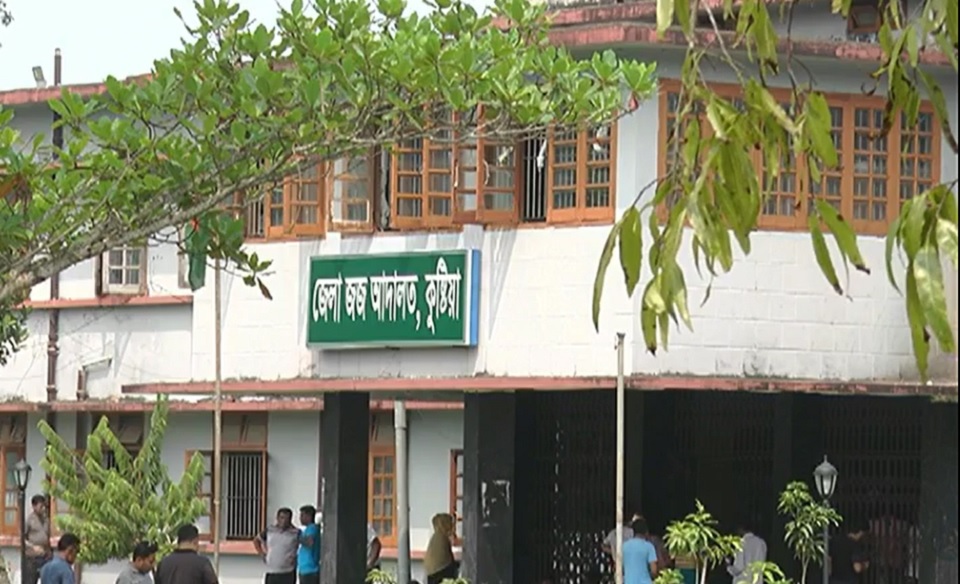 মাদক মামলায় যাবজ্জীবন