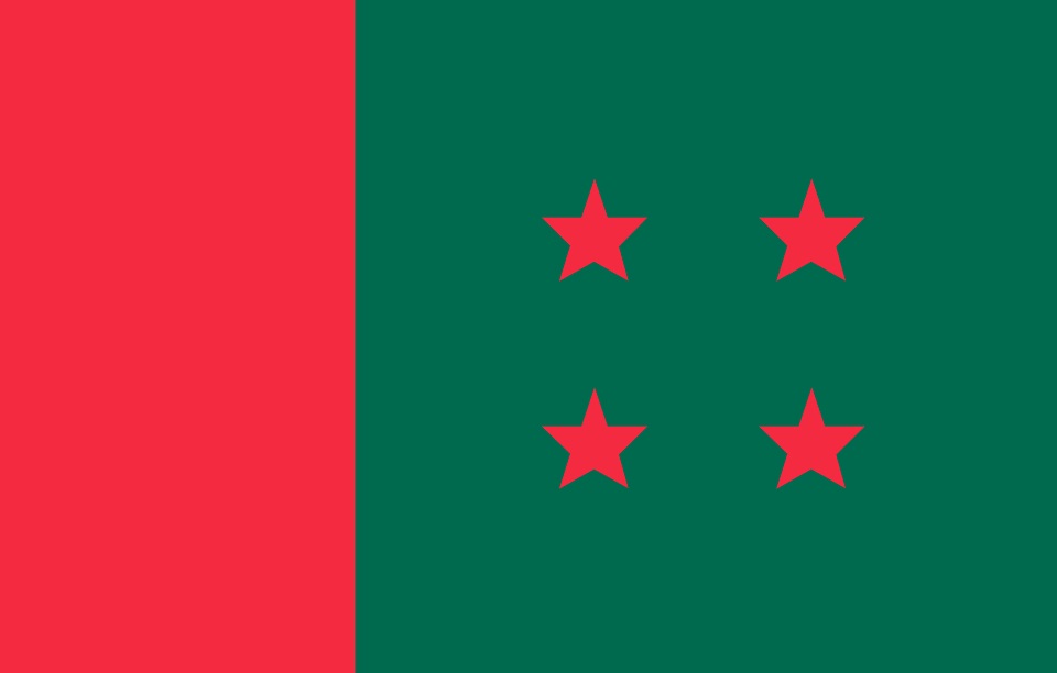 আওয়ামী লীগের নির্বাচনী ইশতেহার উপ-কমিটি গঠন