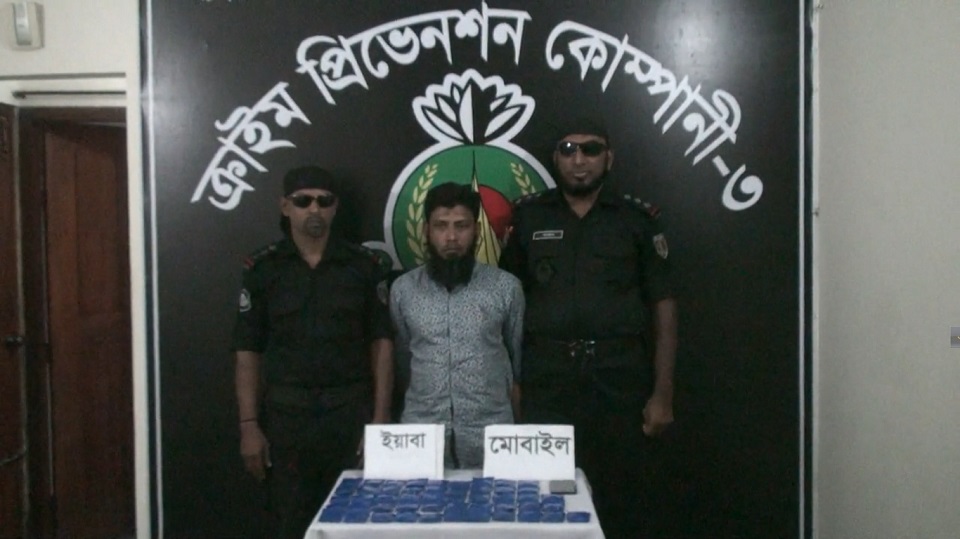 টাঙ্গাইলে ইয়াবাসহ ব্যবসায়ী গ্রেফতার