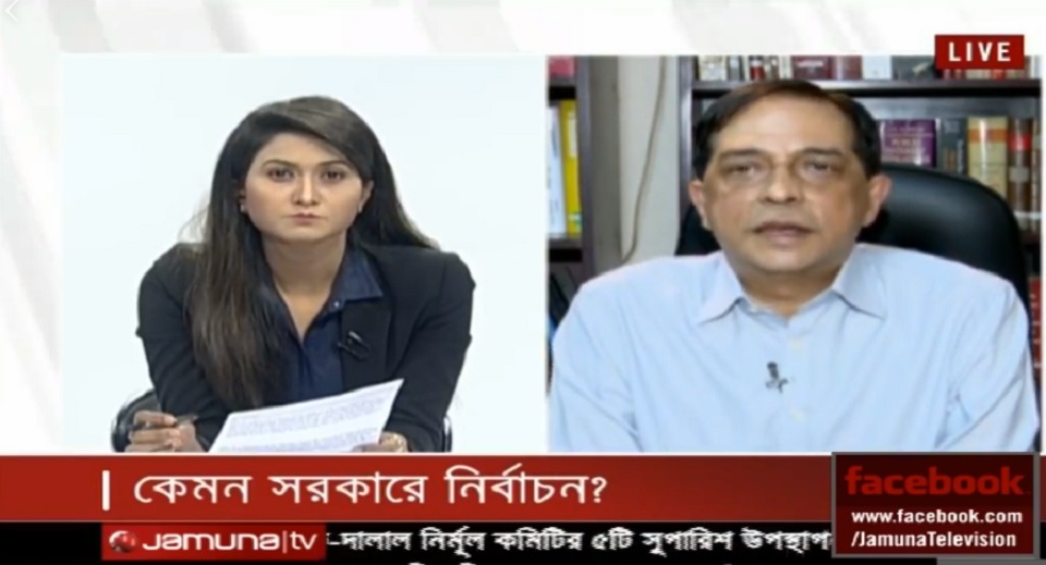 সংসদ ভেঙে দেয়ার দাবিটা উদ্ভট নয়: শাহদীন মালিক