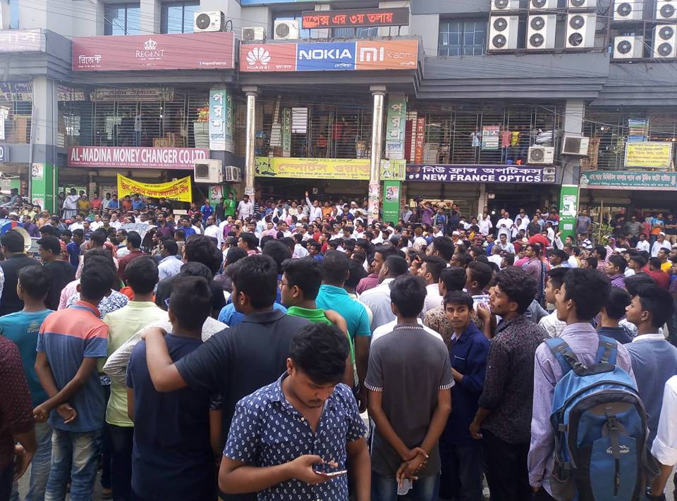 সপ্তাহব্যাপী গণসংযোগের দ্বিতীয় দিনে আওয়ামী লীগের নির্বাচনী প্রচারণা চলছে