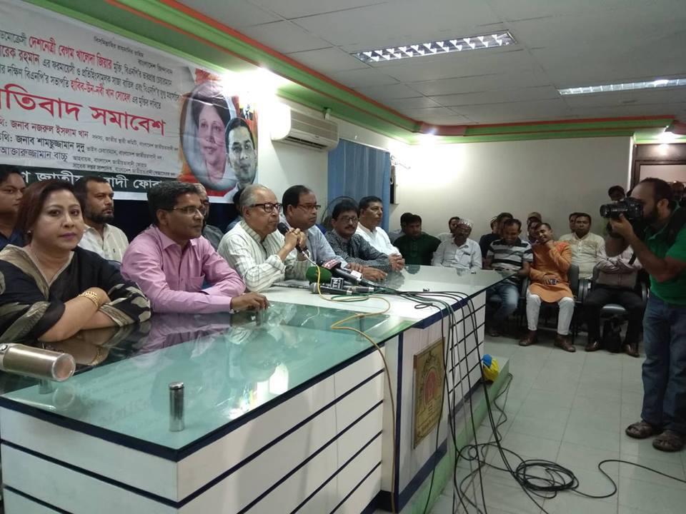 ‘সুষ্ঠু নির্বাচন হলে বিএনপিই জয়লাভ করবে’