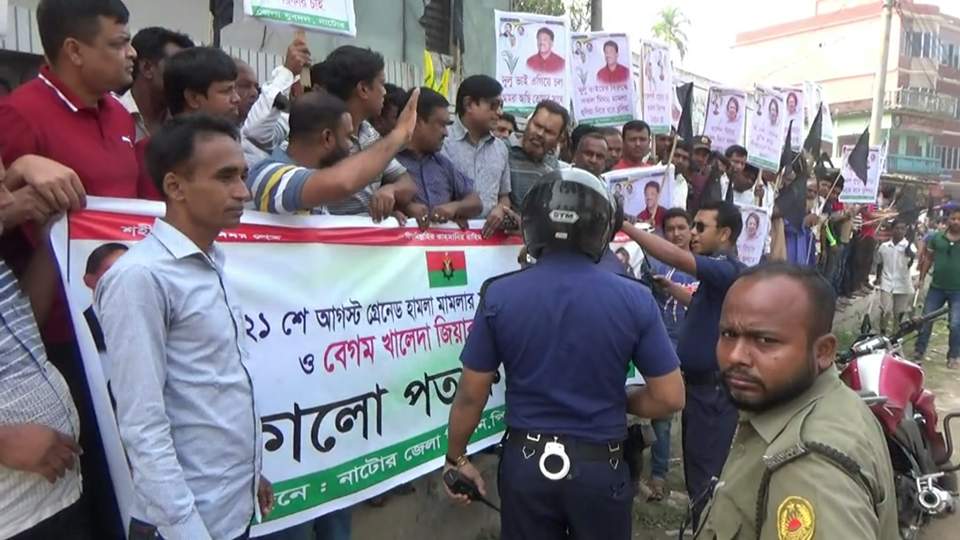 বিভিন্ন স্থানে কালো পতাকা মিছিল বিএনপির, পুলিশের বাধা