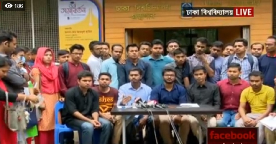 ‘কোটা বাতিলের কারণে উদ্ভূত সমস্যার দায়ভার সরকারকেই নিতে হবে’