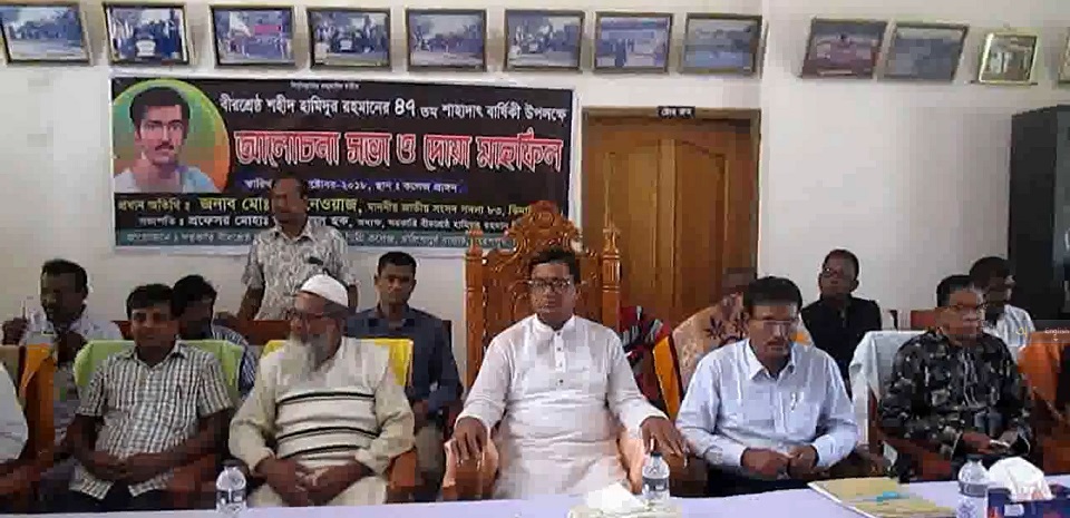 বীরশ্রেষ্ঠ শহীদ সিপাহী হামিদুর রহমানের ৪৭ তম শাহাদৎ বার্ষিকী পালিত