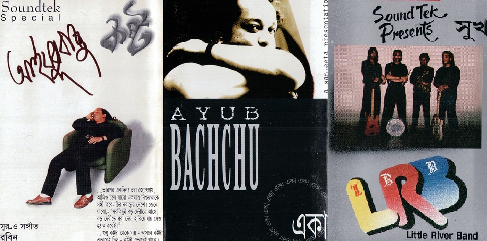 আইয়ুব বাচ্চুর যত অ্যালবামের কাভার