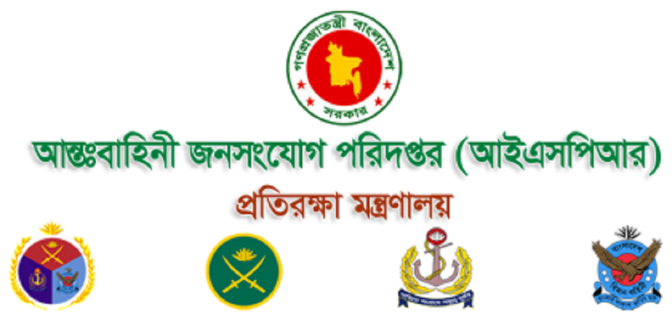 ‘জাতিসংঘের চাহিদাতেই কেনা হয়েছে প্যাসিভ সিগন্যাল ইন্টারসেপ্টর, সরঞ্জামে নেই ইসরায়েলের নাম’