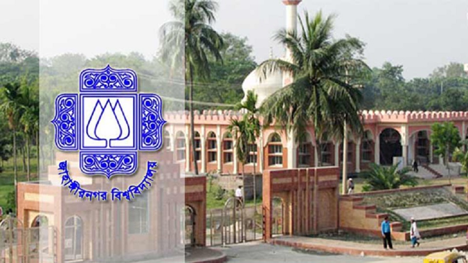২ এপ্রিল পর্যন্ত জাহাঙ্গীরনগর বিশ্ববিদ্যালয় বন্ধ