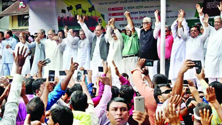 ঐক্যফ্রন্ট নেতারা এখন চট্টগ্রামে