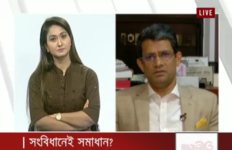 সংসদ ভেঙে নির্বাচন করলে সংবিধানের সাথে প্রতারণা হবে: ব্যারিস্টার তানজিব