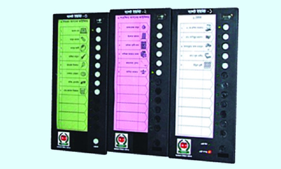 ‘নির্বাচনে ইভিএম জোর করে চাপিয়ে দেয়া হচ্ছে’