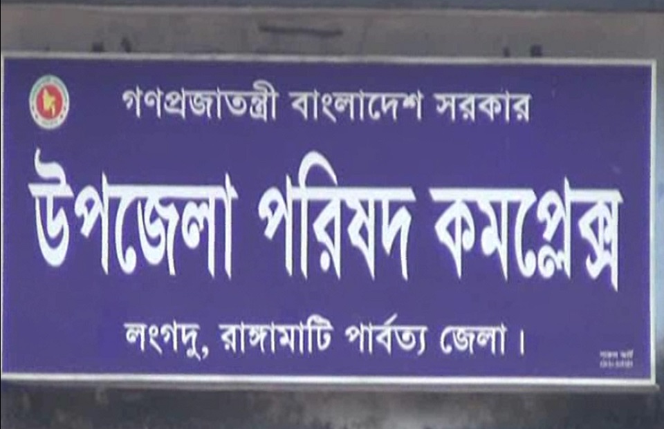 রাঙ্গামাটিতে দুর্বৃত্তদের গুলিতে জেএসএস’র কর্মী নিহত