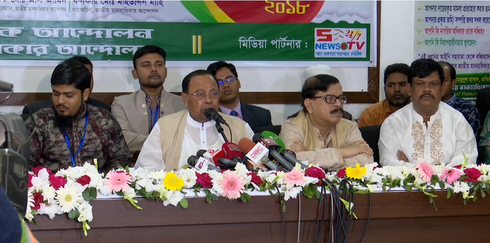 সুষ্ঠু পরিবেশ তৈরিতে নির্বাচন কমিশন সম্পূর্ণ ব্যর্থ: মওদুদ