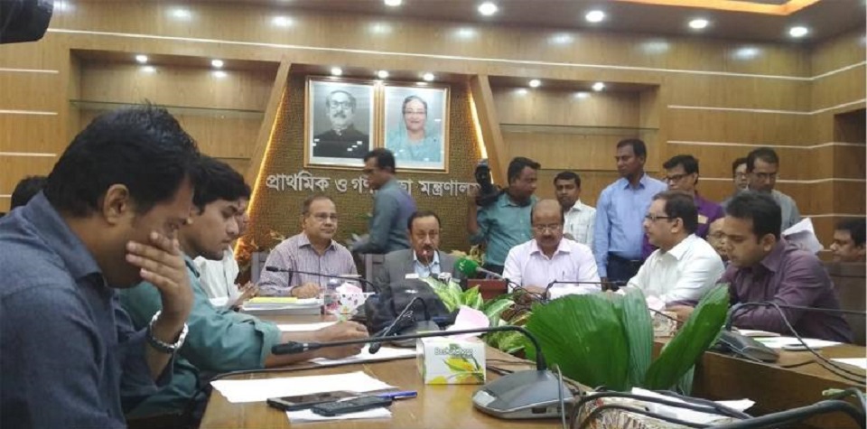 ১৮ নভেম্বর প্রাথমিক শিক্ষা সমাপনী পরীক্ষা শুরু