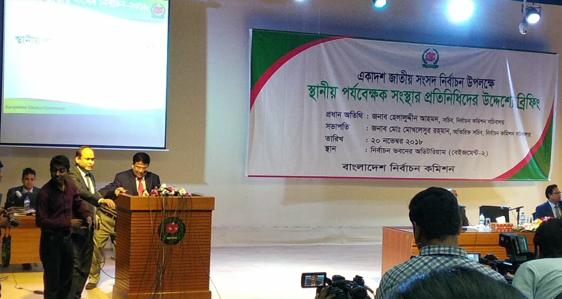 ভোটের দিন কোন পর্যবেক্ষক মিডিয়াতে সাক্ষাৎকার দিতে পারবে না: ইসি সচিব