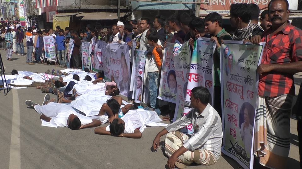 কাফনের কাপড় পড়ে প্রার্থী পরিবর্তনের দাবিতে সড়ক অবরোধ