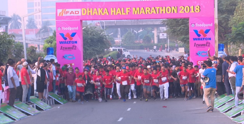 ঢাকা হাফ ম্যারাথন অনুষ্ঠিত