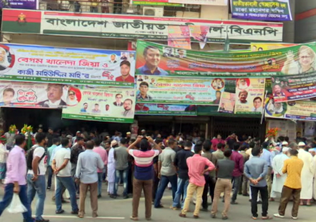 নয়াপল্টনে বিএনপির মনোনয়ন ফরম বিক্রি শুরু