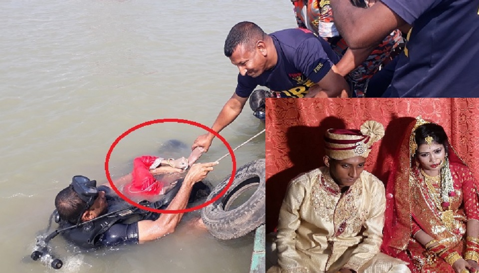 মৃত্যুও তাদের আলাদা করতে পারলো না!