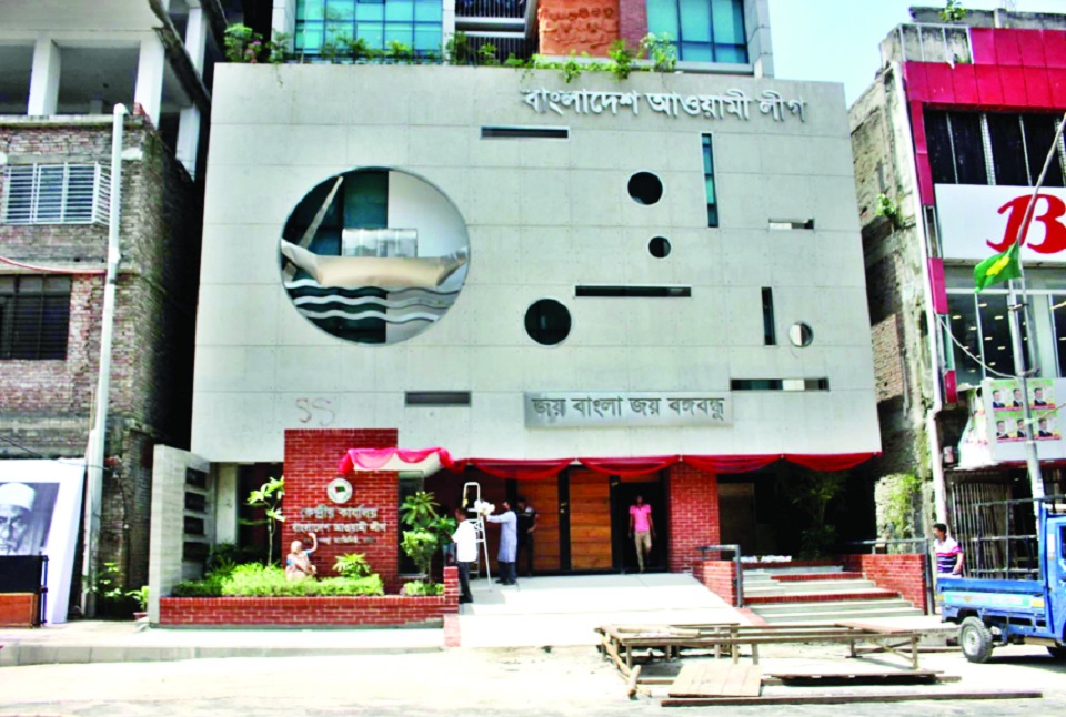 ৯ নভেম্বর থেকে মনোনয়ন ফরম বিক্রি করবে আওয়ামী লীগ