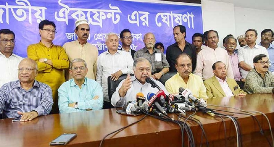 ইসিতে ড. কামালসহ ঐক্যফ্রন্টের নেতারা
