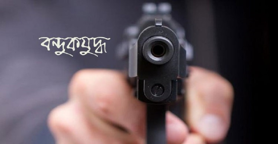 আশুলিয়া ও রংপুরে ‘বন্দুকযুদ্ধে’ ২ জন নিহত